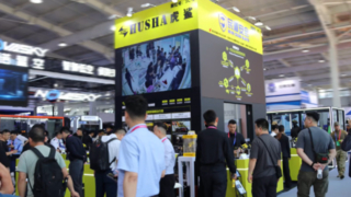 HUSHA tại CIEPE 2025, Bắc Kinh